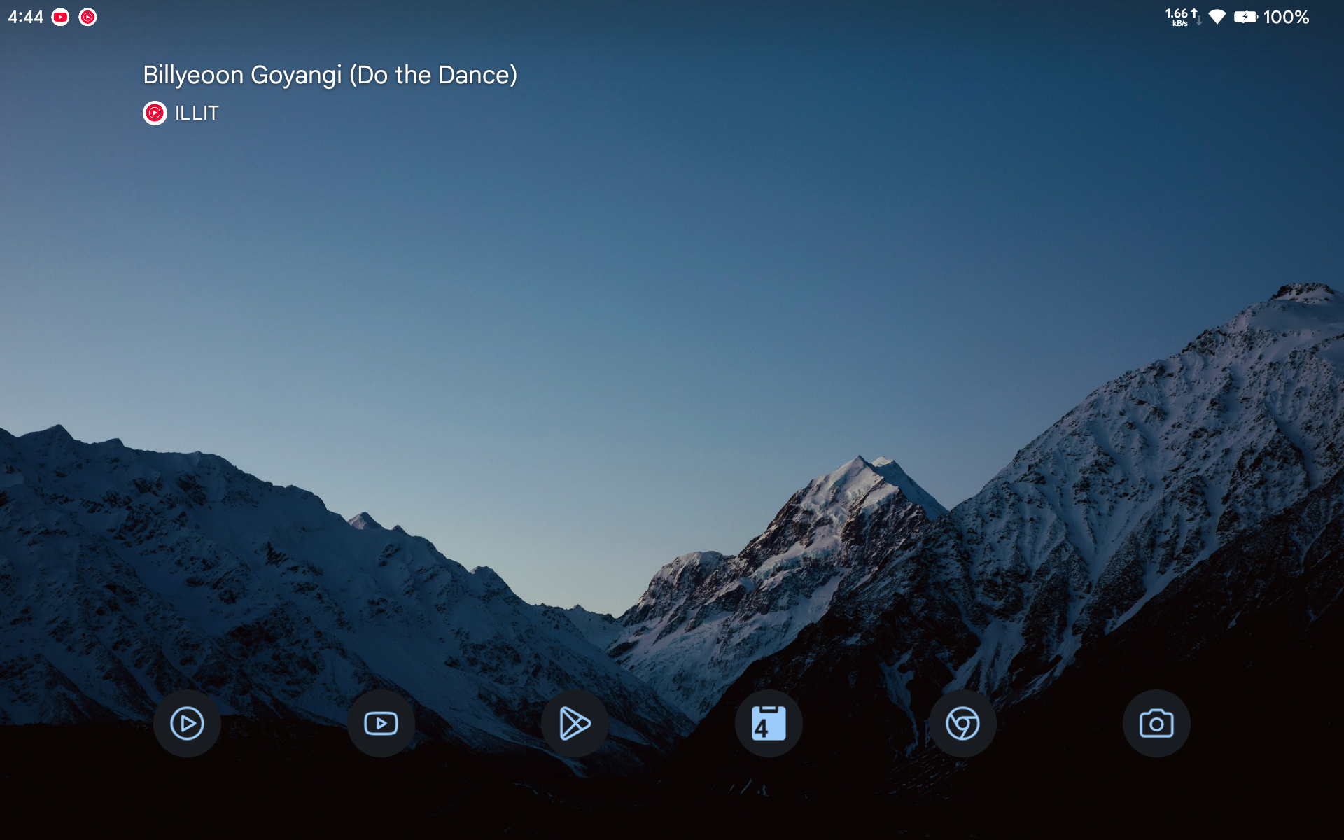 Home Screen