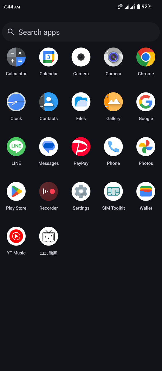 App Drawer